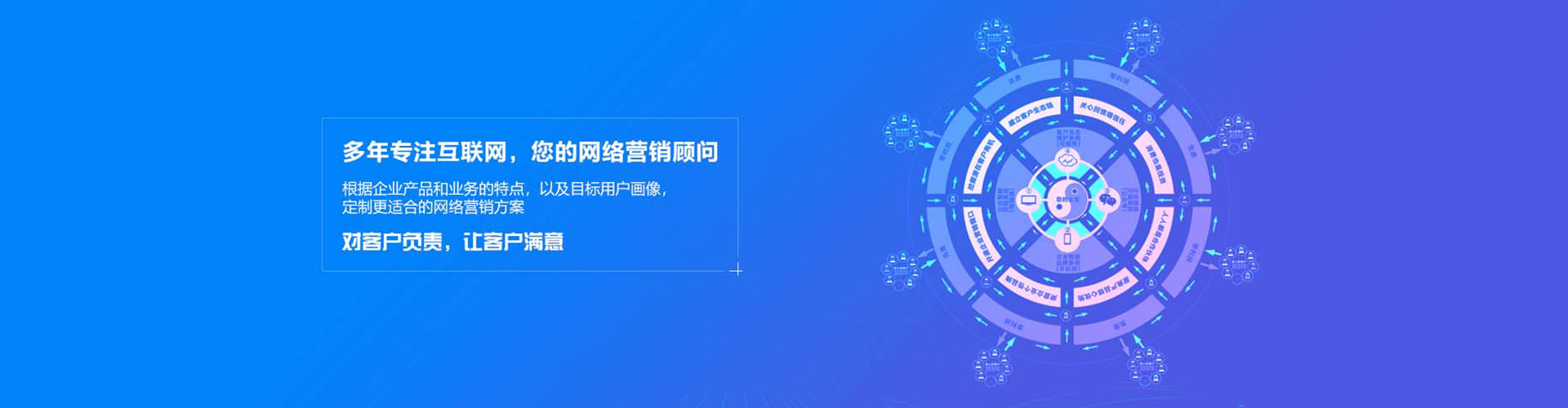 盘龙百度竞价广告